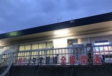 20200314／JR常磐線全線再開通／浪江駅